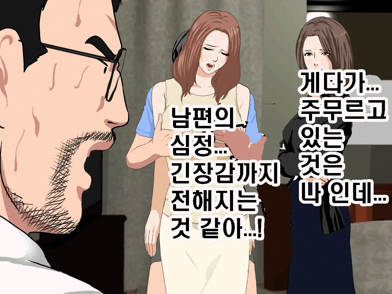 Saimin Seikyouiku 9 | 최면성교육 제9화